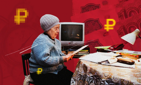 Новые надбавки к пенсии с 2025 года – размер доплат по регионам